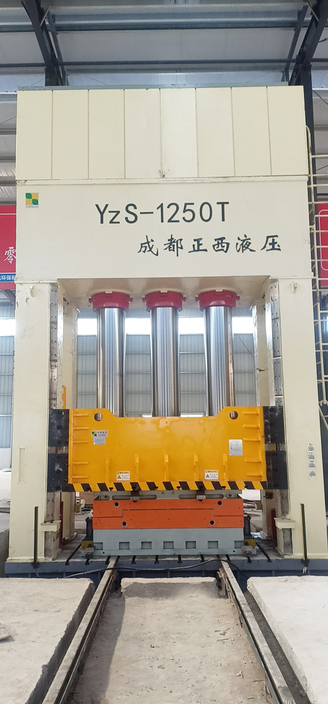 四川達(dá)州液壓機(jī)定制客戶(hù)-1250噸框架式液壓機(jī)-圓滿(mǎn)交付使用